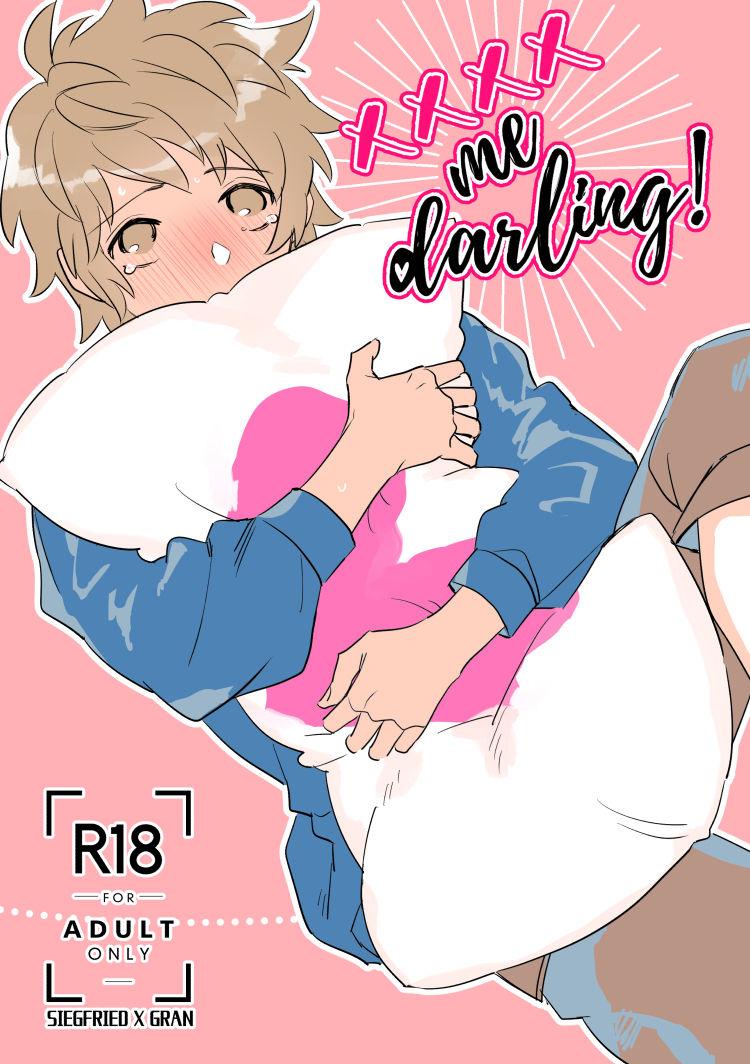 XXXX me darling! page 1 full