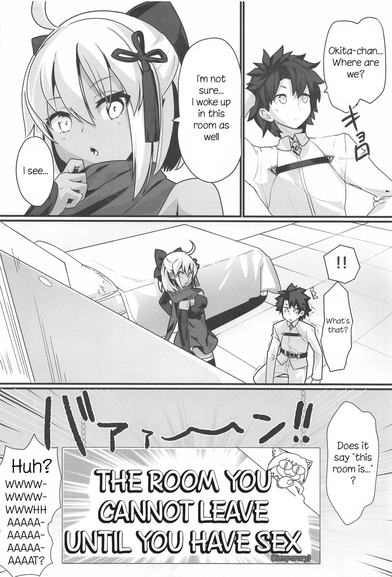 Okita Alter-chan to Nyan Nyan shitai dake no Hanashi. page 3 full