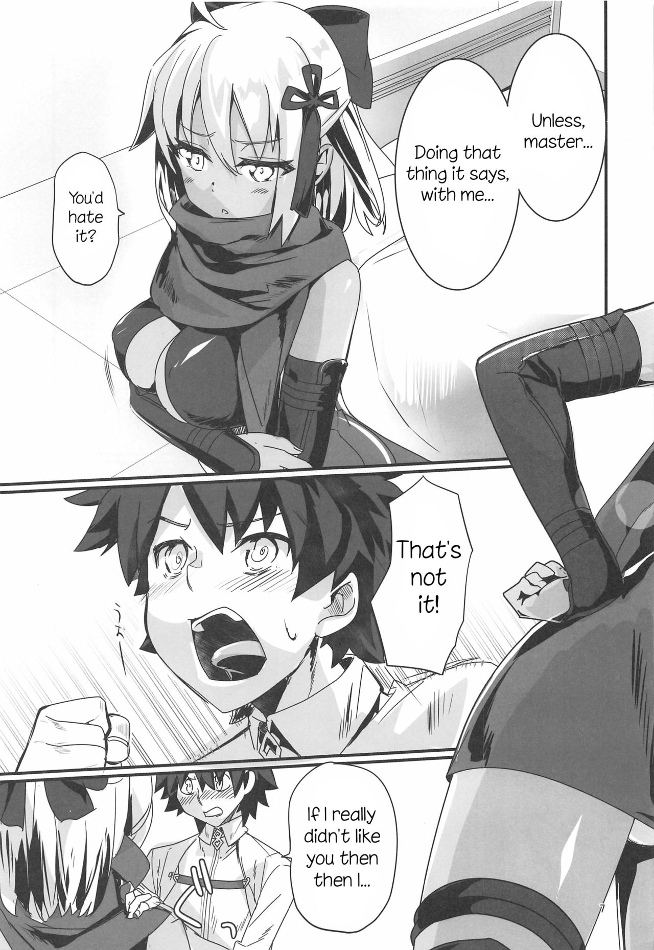 Okita Alter-chan to Nyan Nyan shitai dake no Hanashi. page 6 full