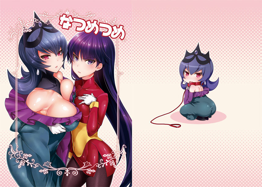 Natsumetsume page 1 full