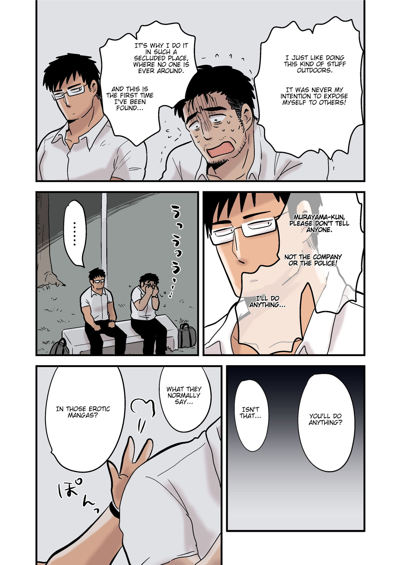 Roshutsu Kachou to Buka no Yoru page 10 full