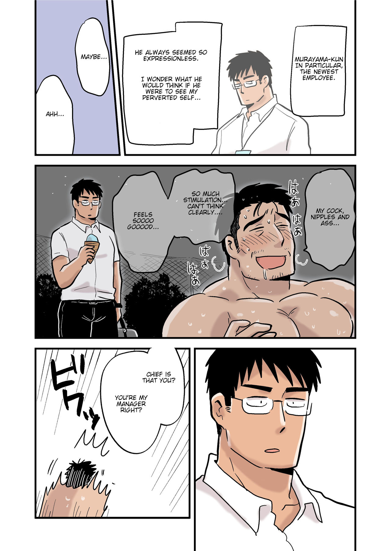 Roshutsu Kachou to Buka no Yoru page 6 full