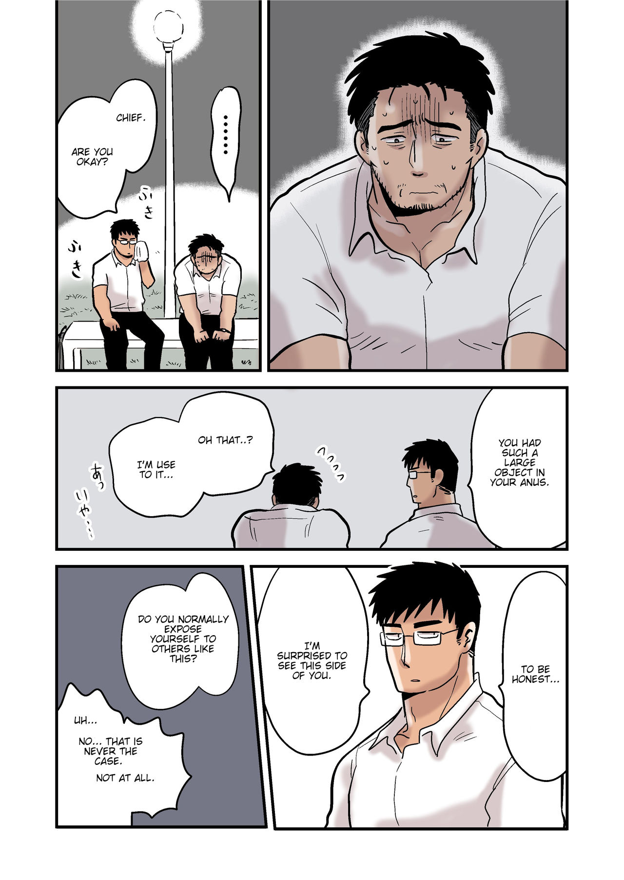 Roshutsu Kachou to Buka no Yoru page 9 full