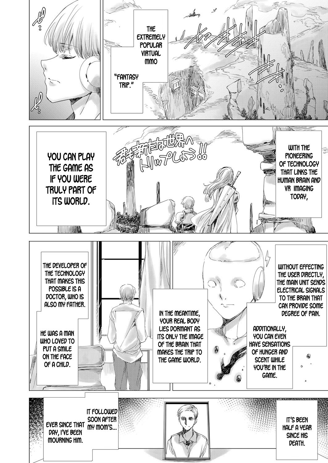 Gumai Rape Fukushuu Quest ~Virtual & Real de Karada o Nottori Yaritai Houdai~ Level 1 | Younger Sister Rape Revenge Quest ~Doing as I Please With the Takeover of Her Virtual and Real Body~ Level 1 page 4 full