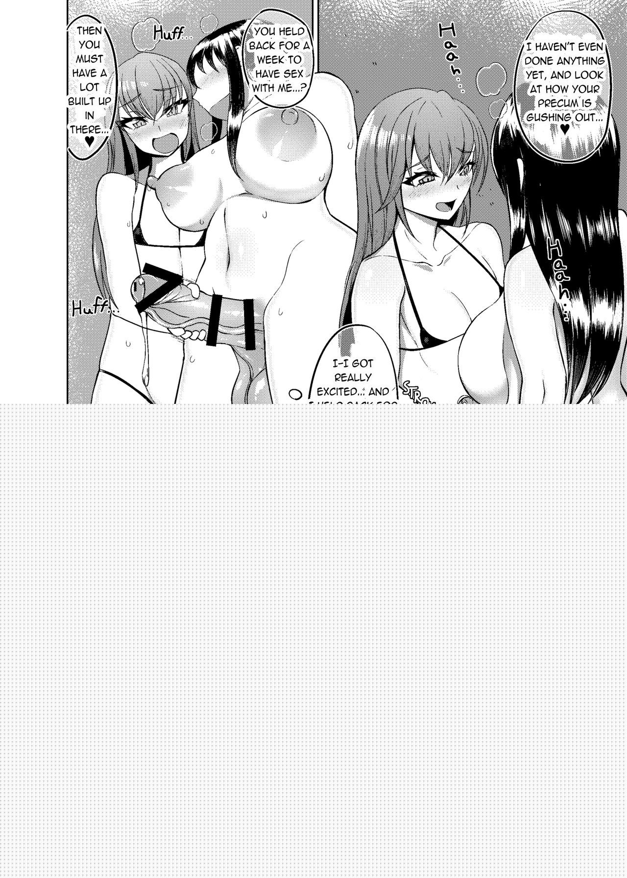 Otokonoko Fuuzoku de Shinu hodo Ikasaretekita | Cumming Hard at the Femboy Brothel page 5 full