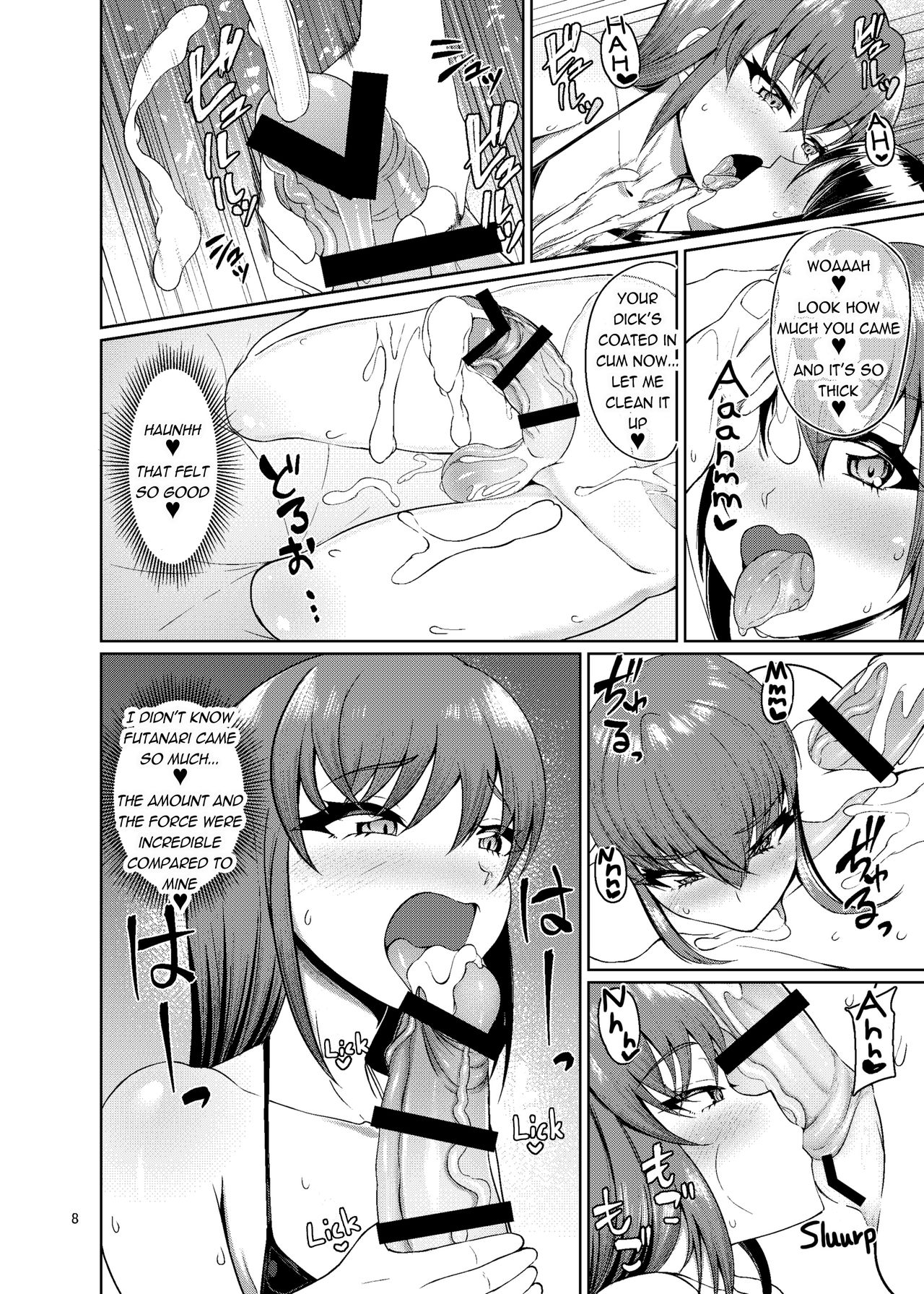 Otokonoko Fuuzoku de Shinu hodo Ikasaretekita | Cumming Hard at the Femboy Brothel page 7 full