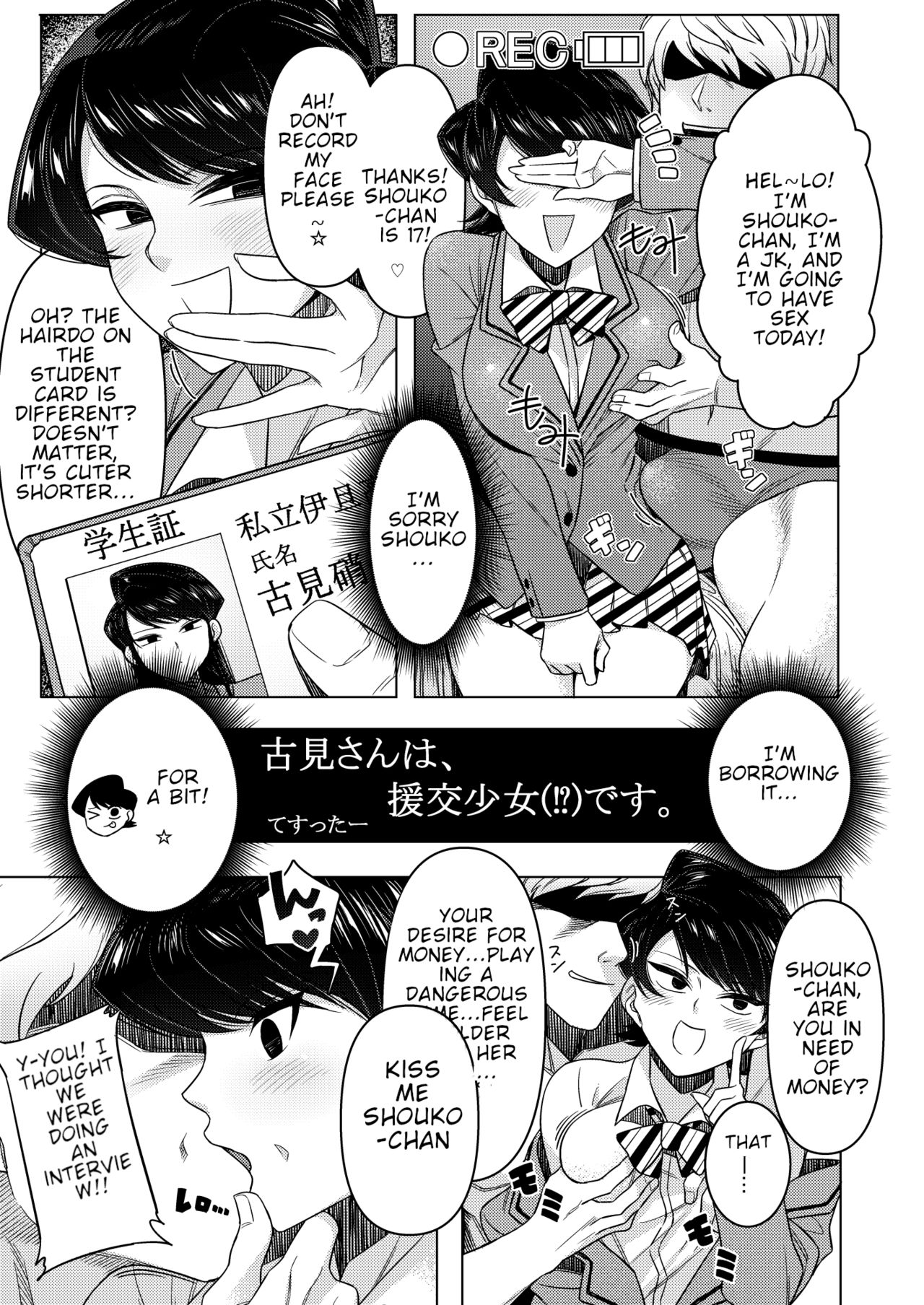Hideko-san Winter Comiket's Guest Manuscript page 1 full