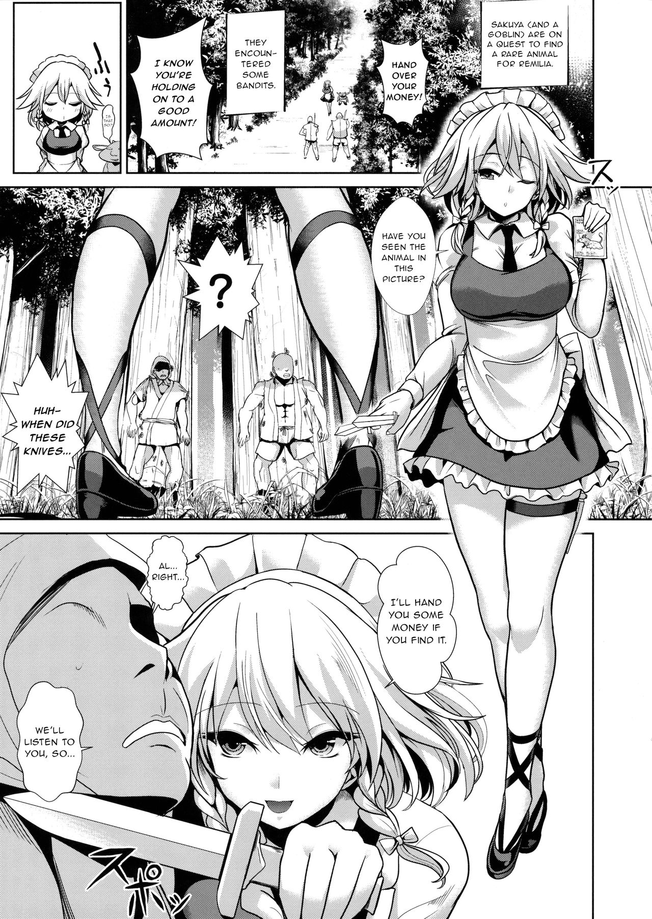 Touhou Kabeshiri 8 Izayoi Sakuya page 2 full