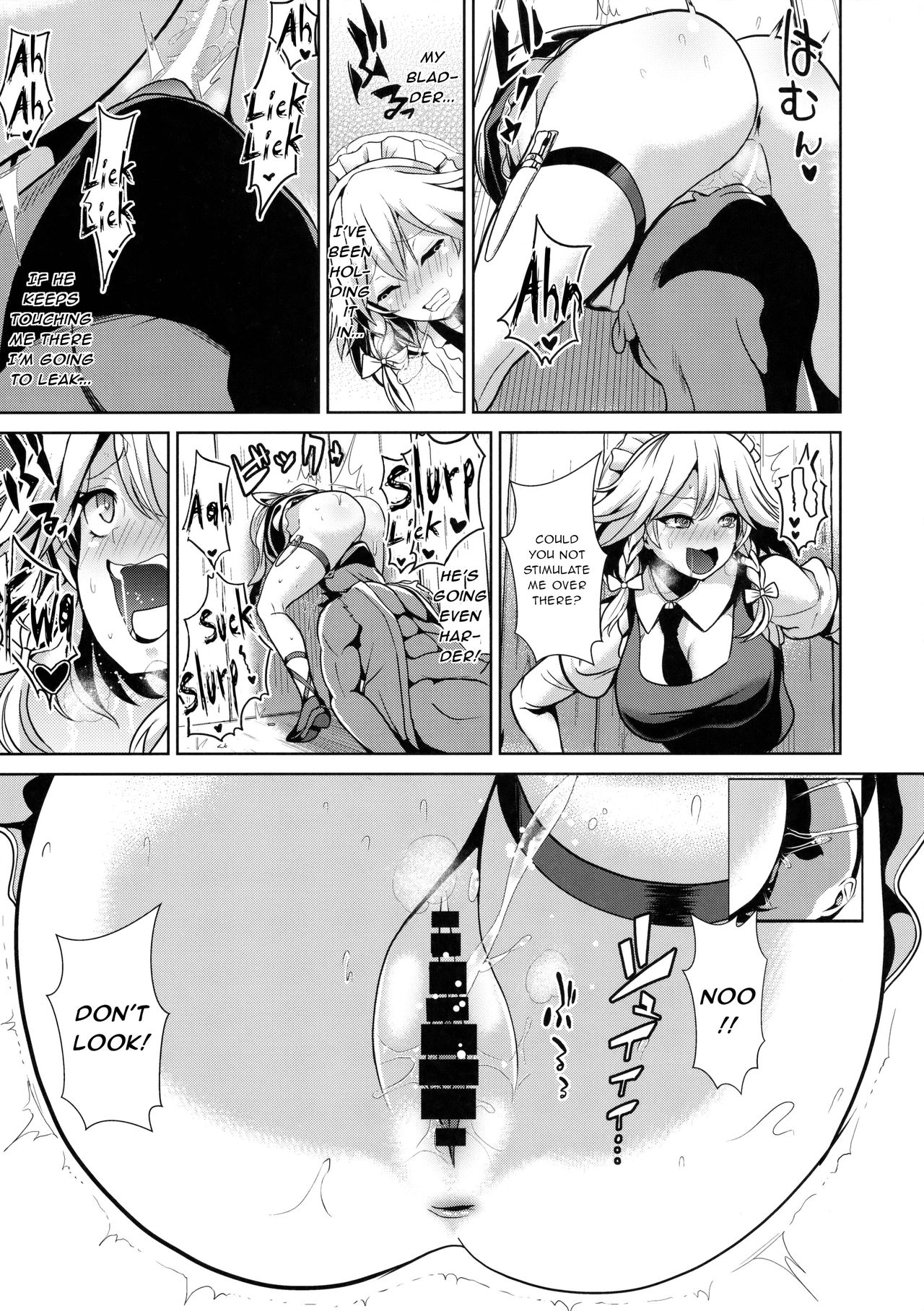 Touhou Kabeshiri 8 Izayoi Sakuya page 8 full