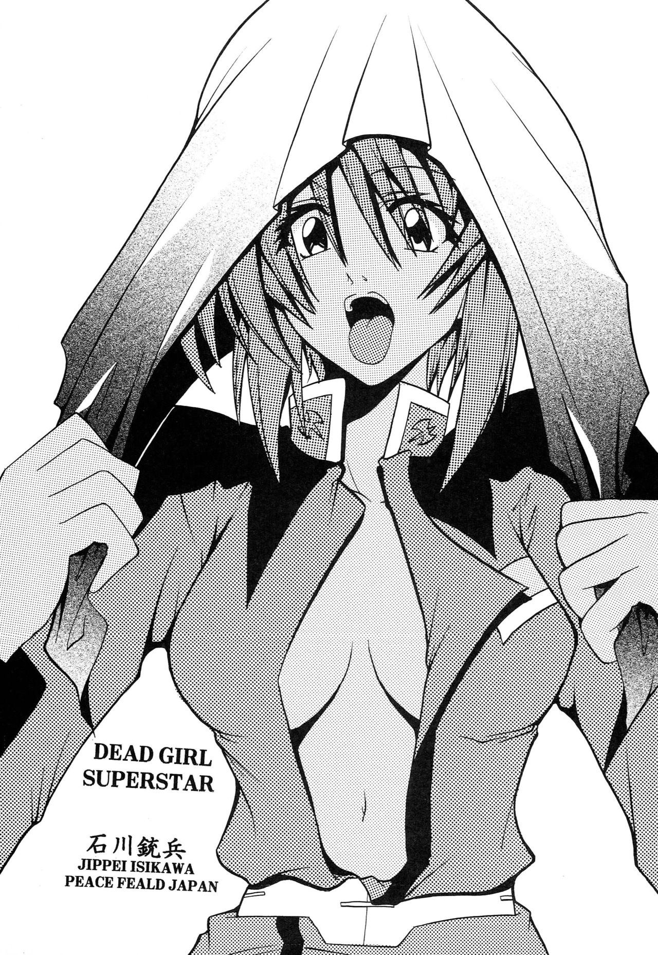 Cosmic Breed Epsode 01 page 4 full