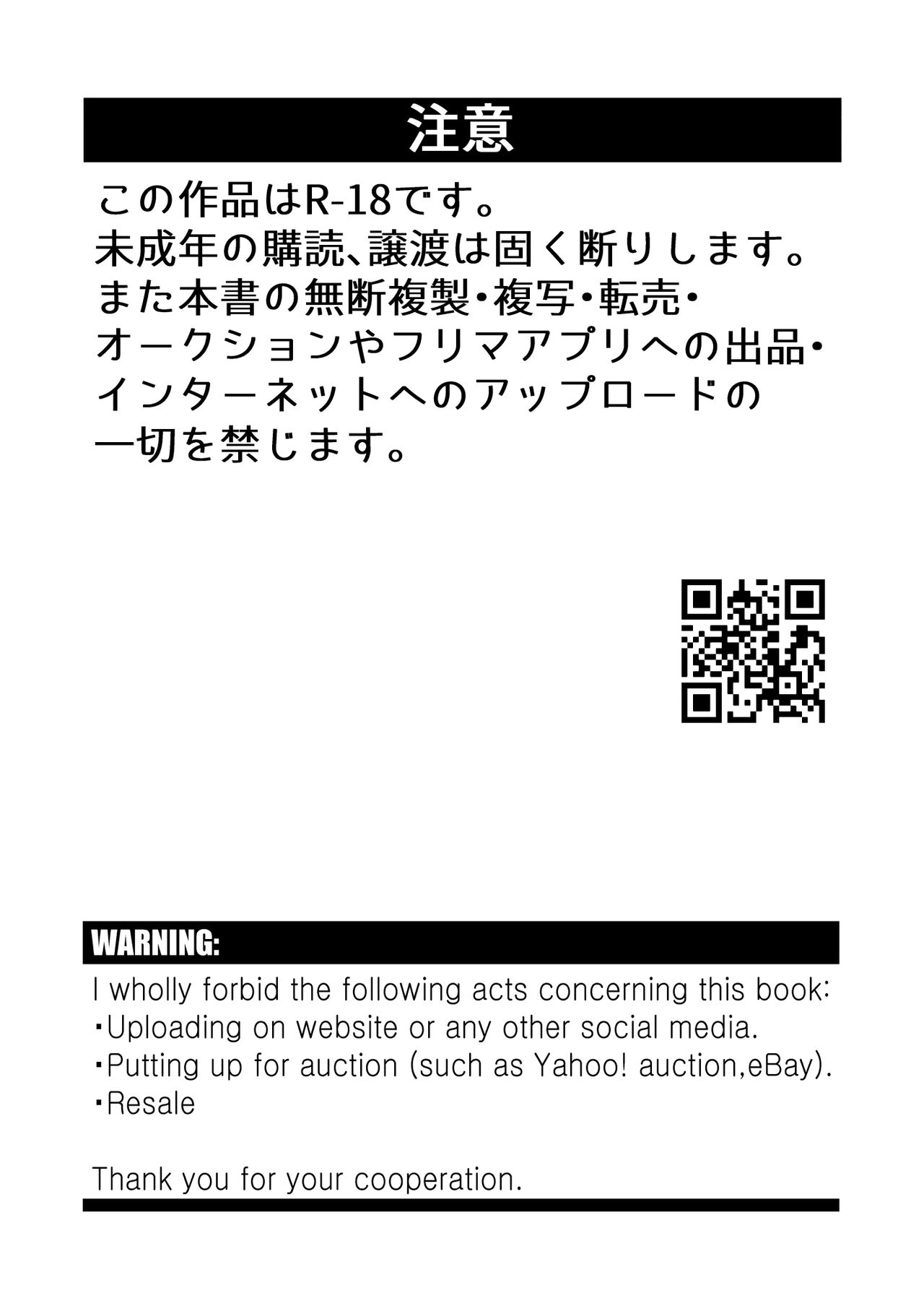 Futari no Nichiyoubi | Their Sunday Together page 3 full