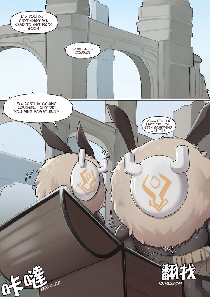 If Scenario - Amber page 3 full