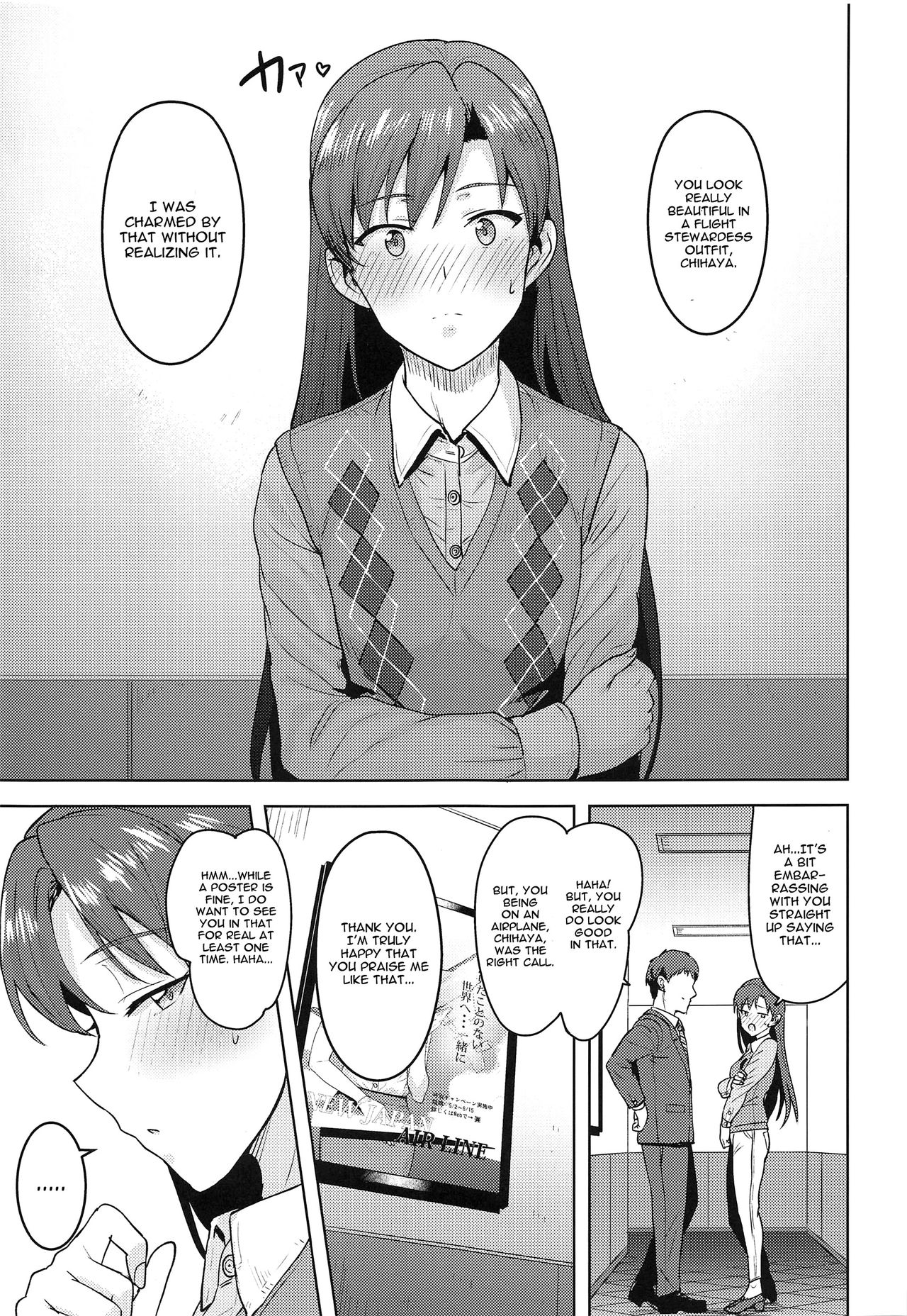CA Chihaya page 4 full