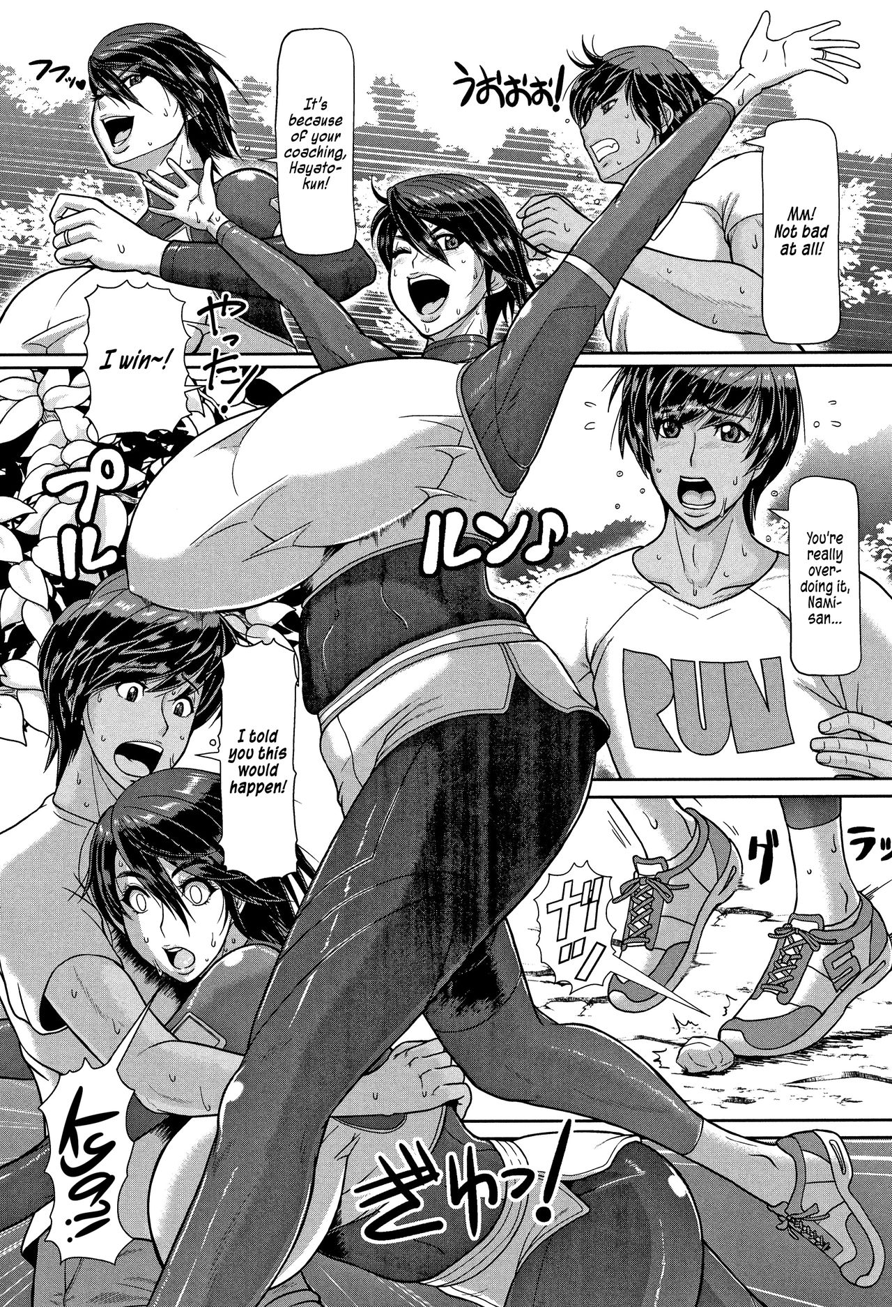 Shiru-Mamire Yagai-Koubi Nikusyoku-Duma | Juice Covered Outdoor Mating Carnivorous Wife page 2 full