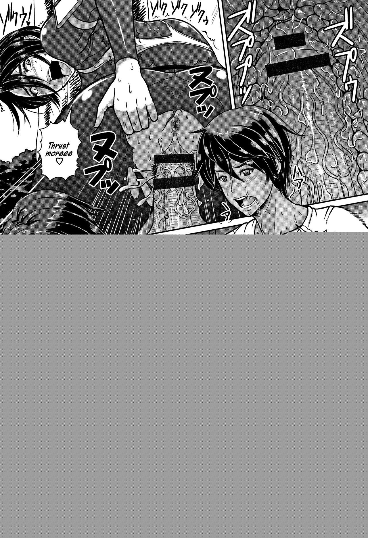 Shiru-Mamire Yagai-Koubi Nikusyoku-Duma | Juice Covered Outdoor Mating Carnivorous Wife page 8 full