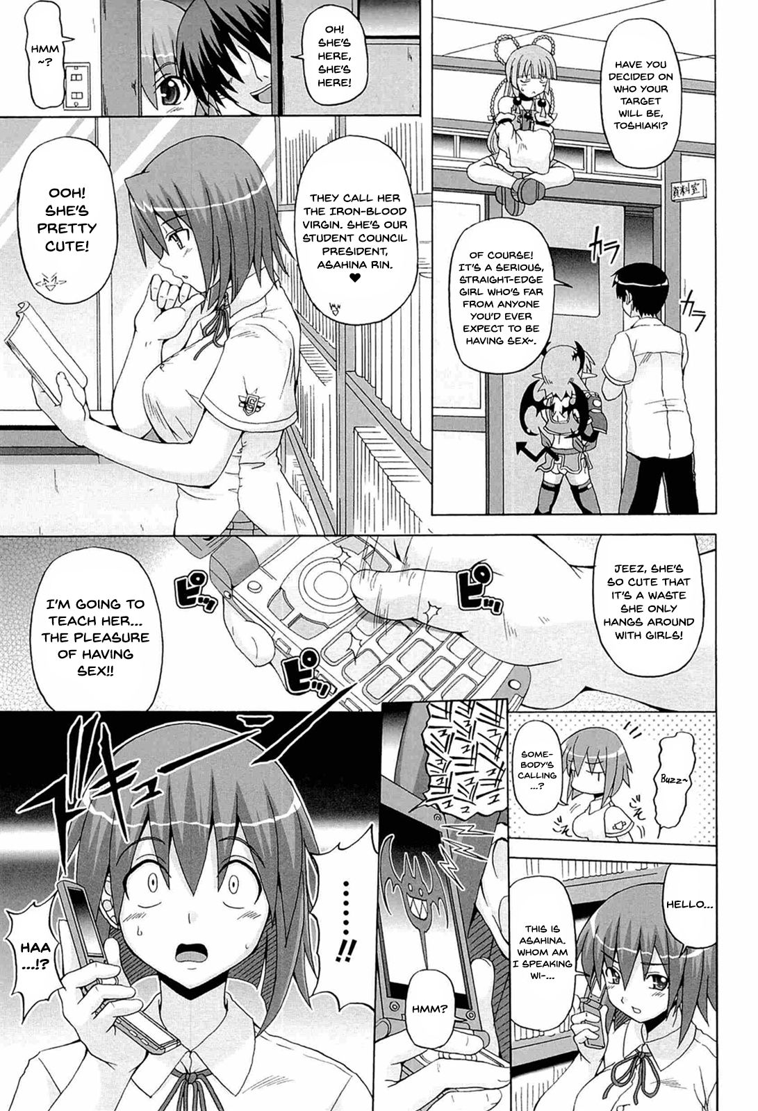 Parallel! Recure-tan Turn 10 page 3 full