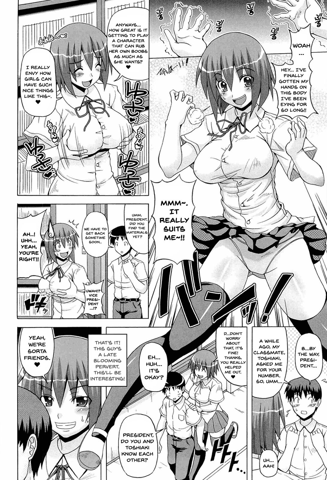 Parallel! Recure-tan Turn 10 page 4 full