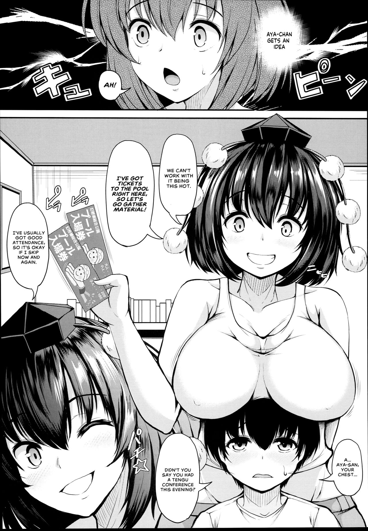 LOVE AYA Natsu da! Pool da! Aya-chan da! Futari no Summer Lesson | LOVE AYA - It's Summer! It's the Pool! It's Aya-chan! Summer Lesson for Two page 6 full