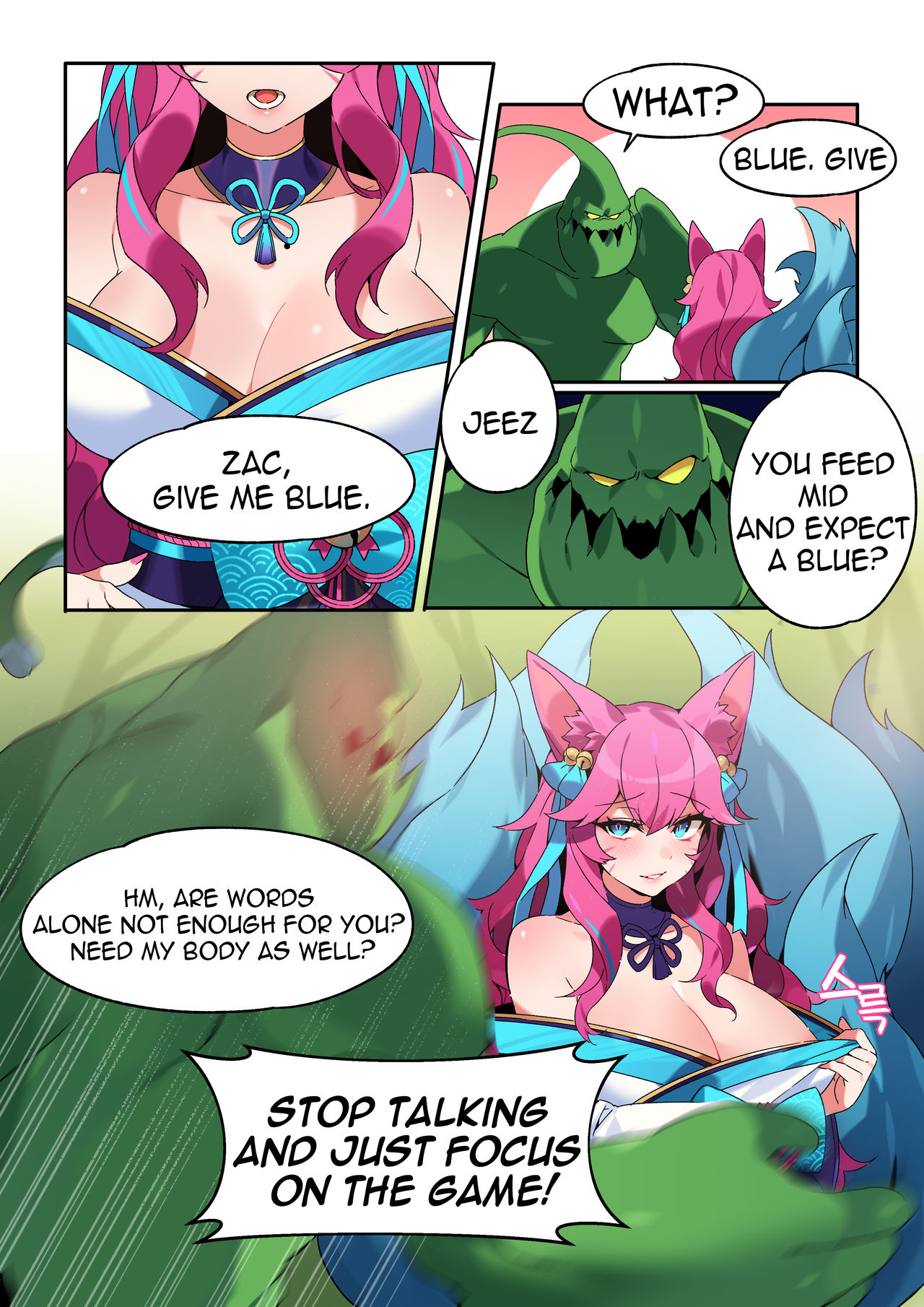 ahri page 1 full