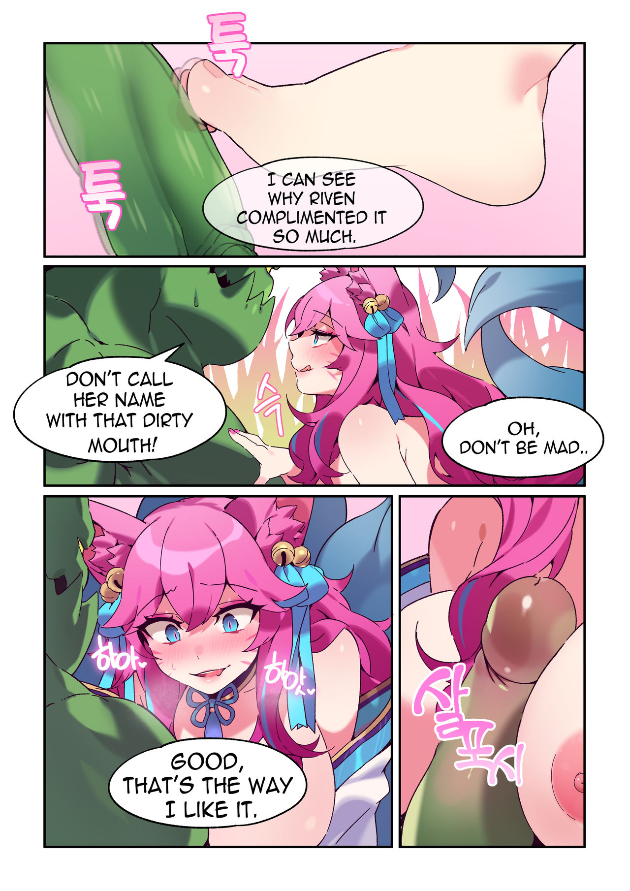 ahri page 5 full