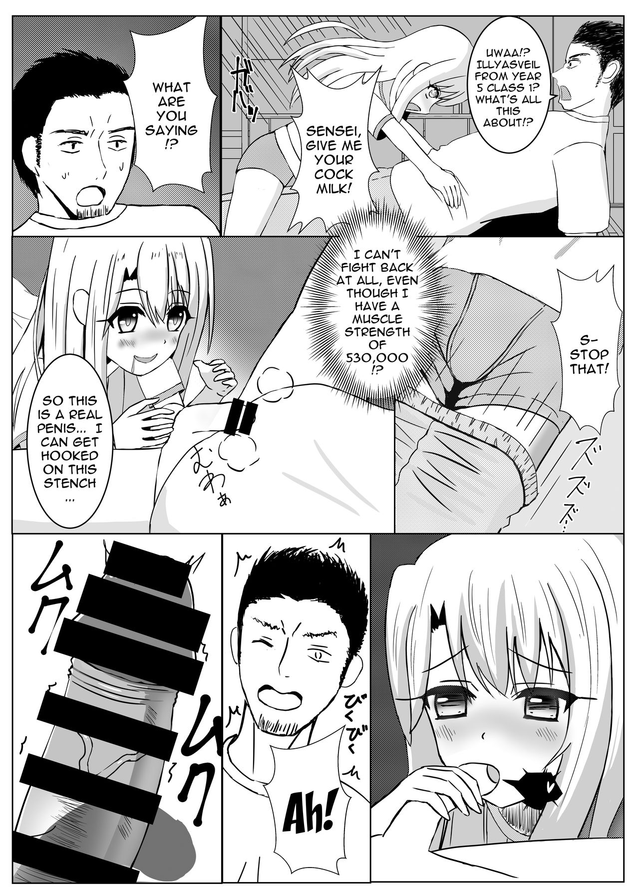Shin Mahou Shoujo Kakusei ~Hajimete wa Bloomers no Aji~ | Revival Of a True Magical Girl ~The First Time Doing This In Bloomers~ page 5 full