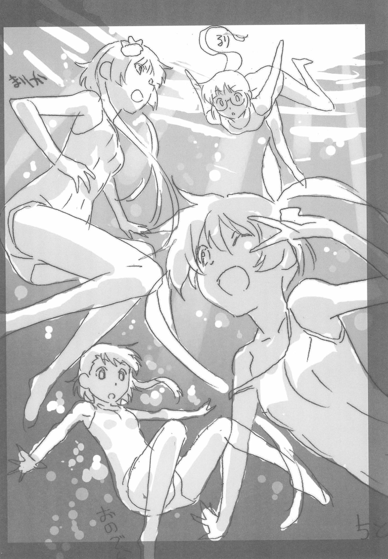 Minna Sukumizu no Onyanoko no Chou Usui Hon nano 3 page 10 full