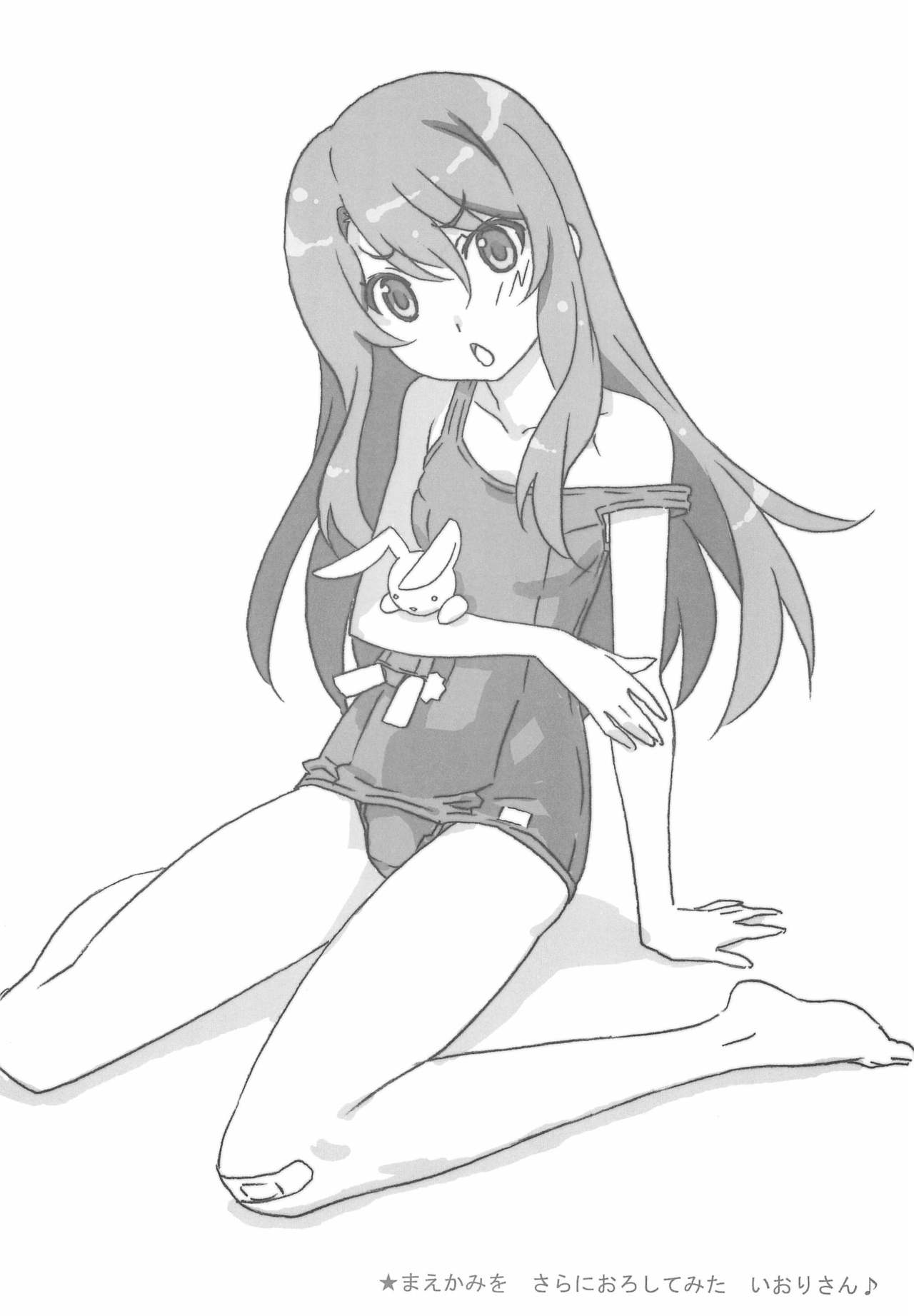 Minna Sukumizu no Onyanoko no Chou Usui Hon nano 3 page 2 full