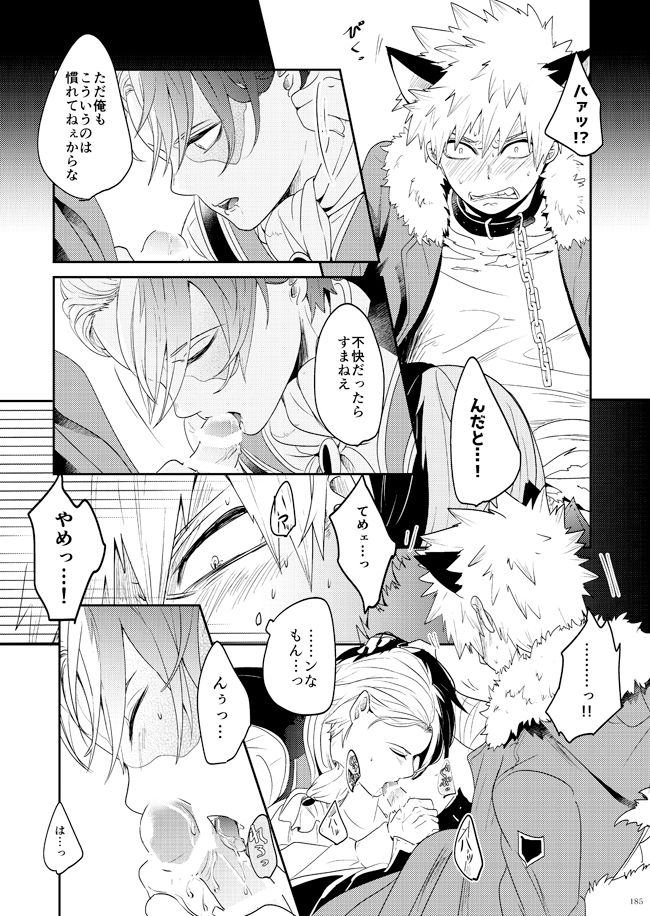 AO page 10 full