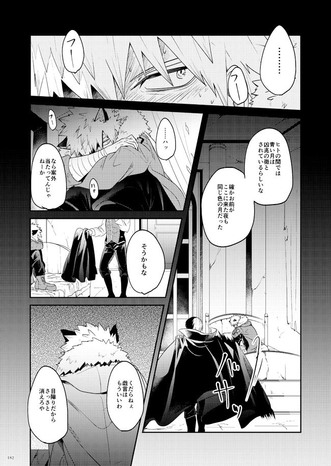 AO page 7 full