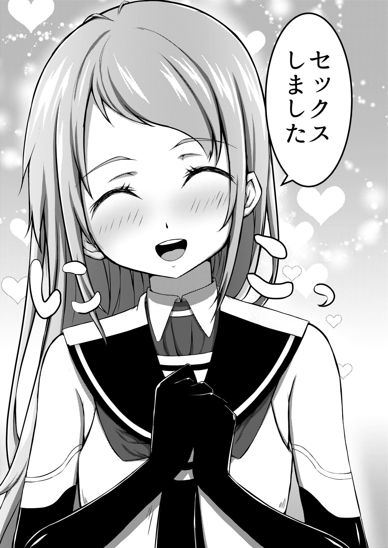 Samidare Note Ni page 3 full