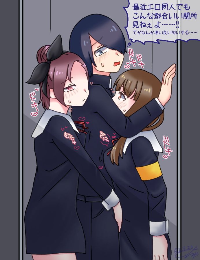 Ishigami ⊗⊕♀ page 5 full