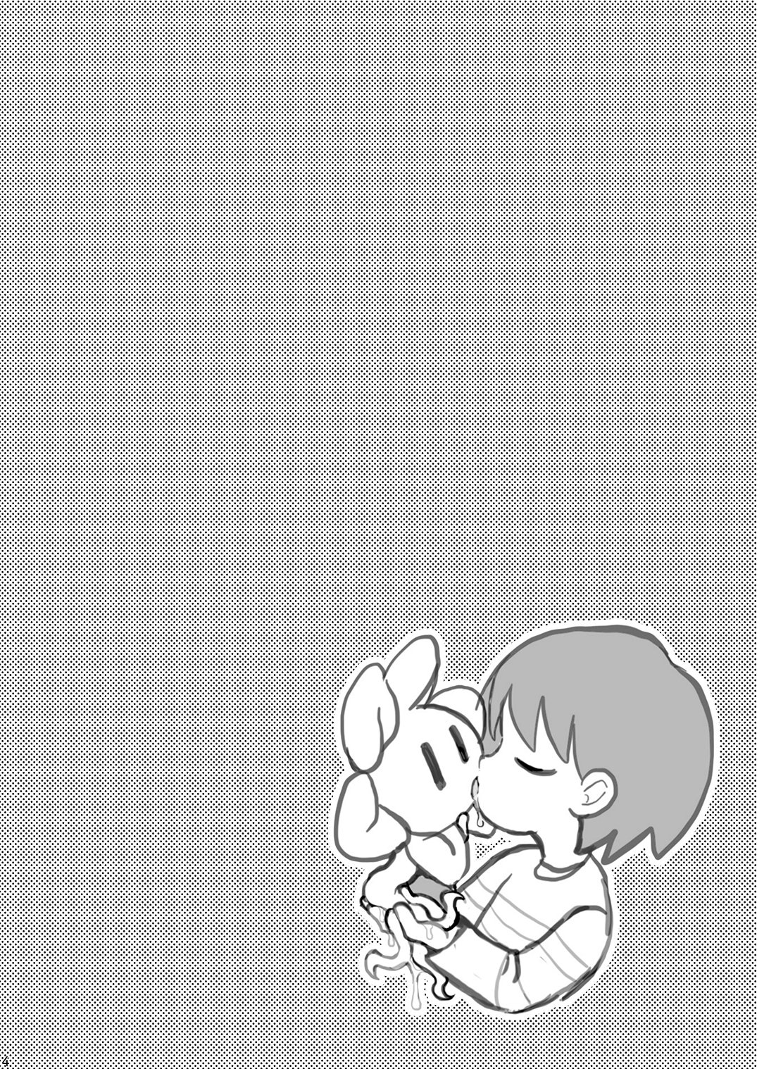 Nakayoshi Kouryaku page 3 full