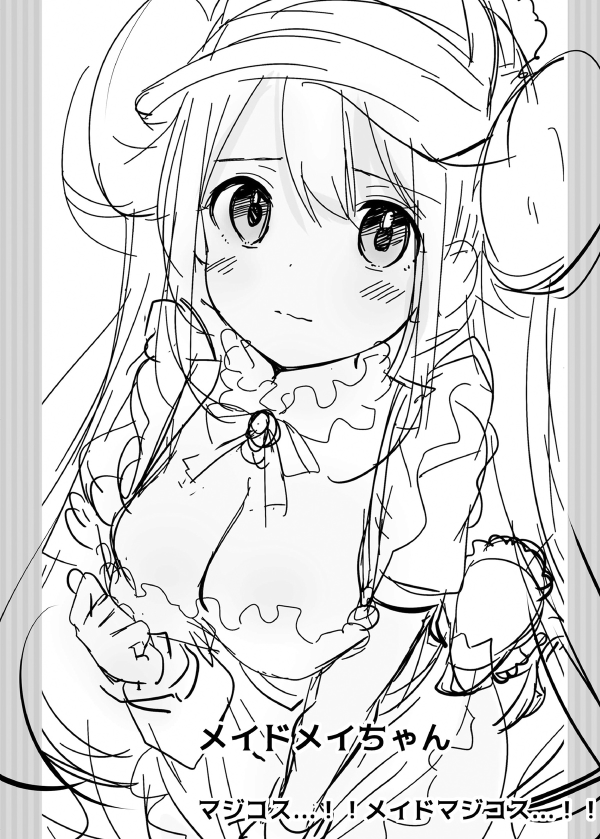 Doki Doki Mei wa Hajimete no Satsueikai! page 8 full