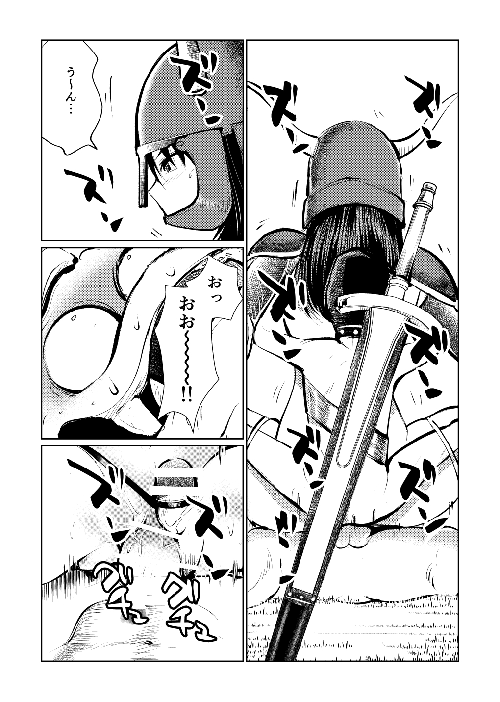 Onna Senshi Monster Gyaku Rape page 4 full