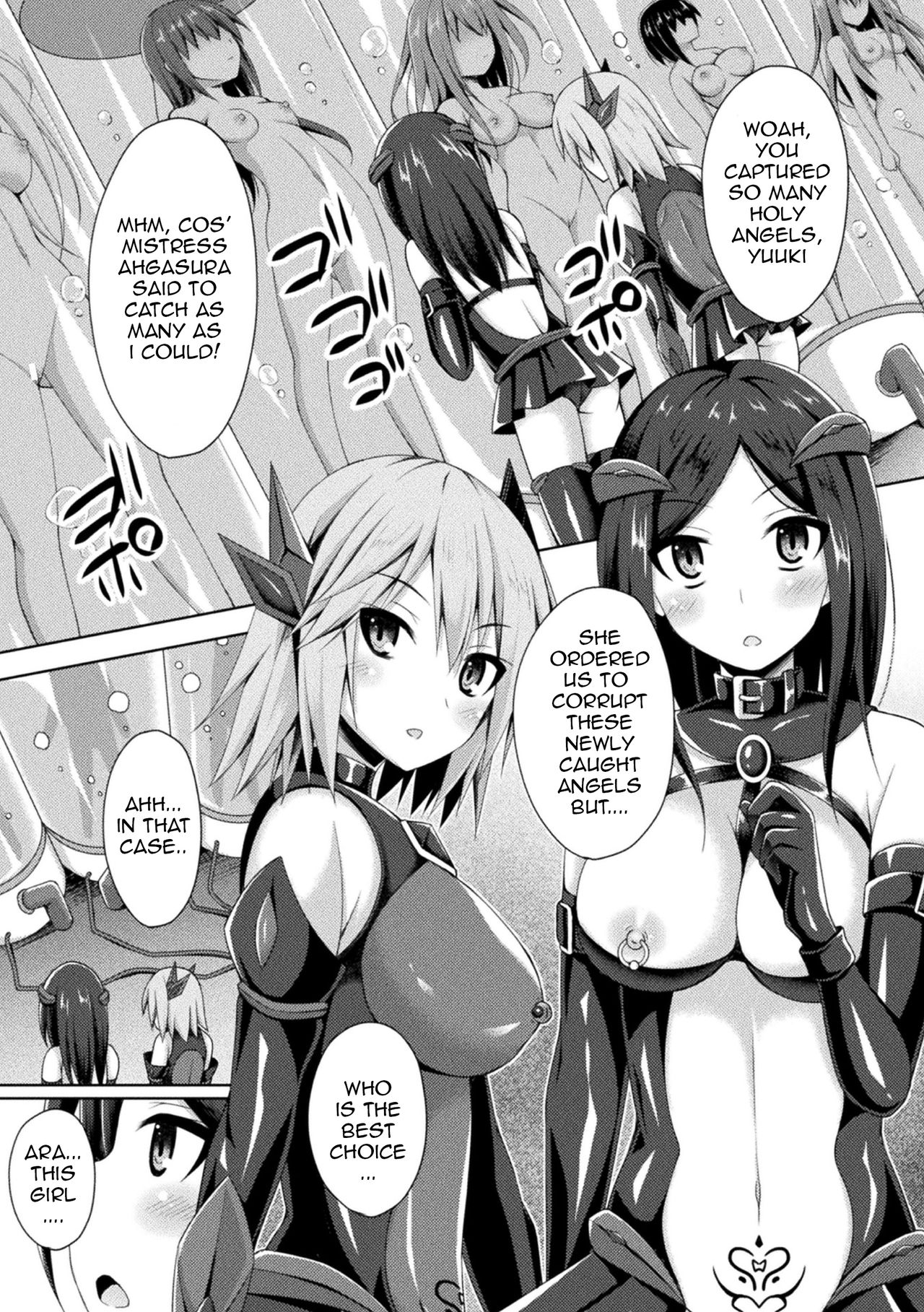 Seitenki Otsu -Itsuwari no Gakuen- | A Holy Angel Falls: The School page 1 full