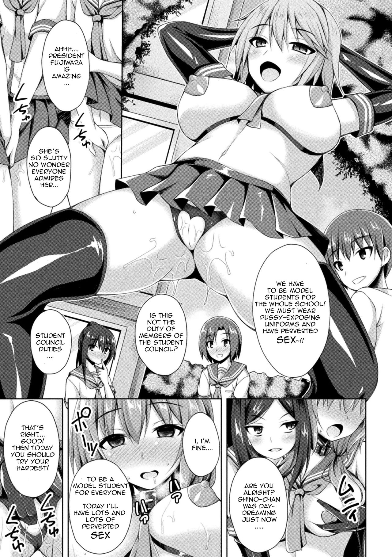 Seitenki Otsu -Itsuwari no Gakuen- | A Holy Angel Falls: The School page 7 full