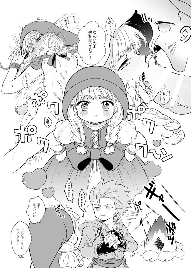 Bon Appetite! page 8 full