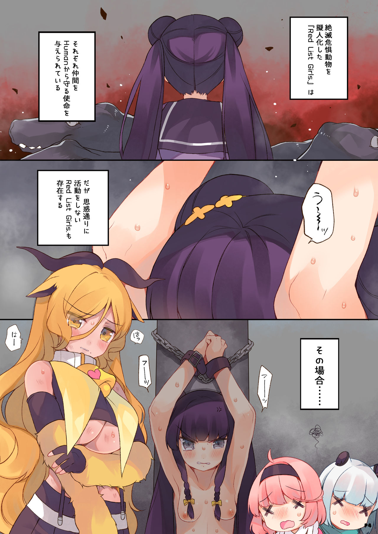 Alligator; Medicine page 4 full