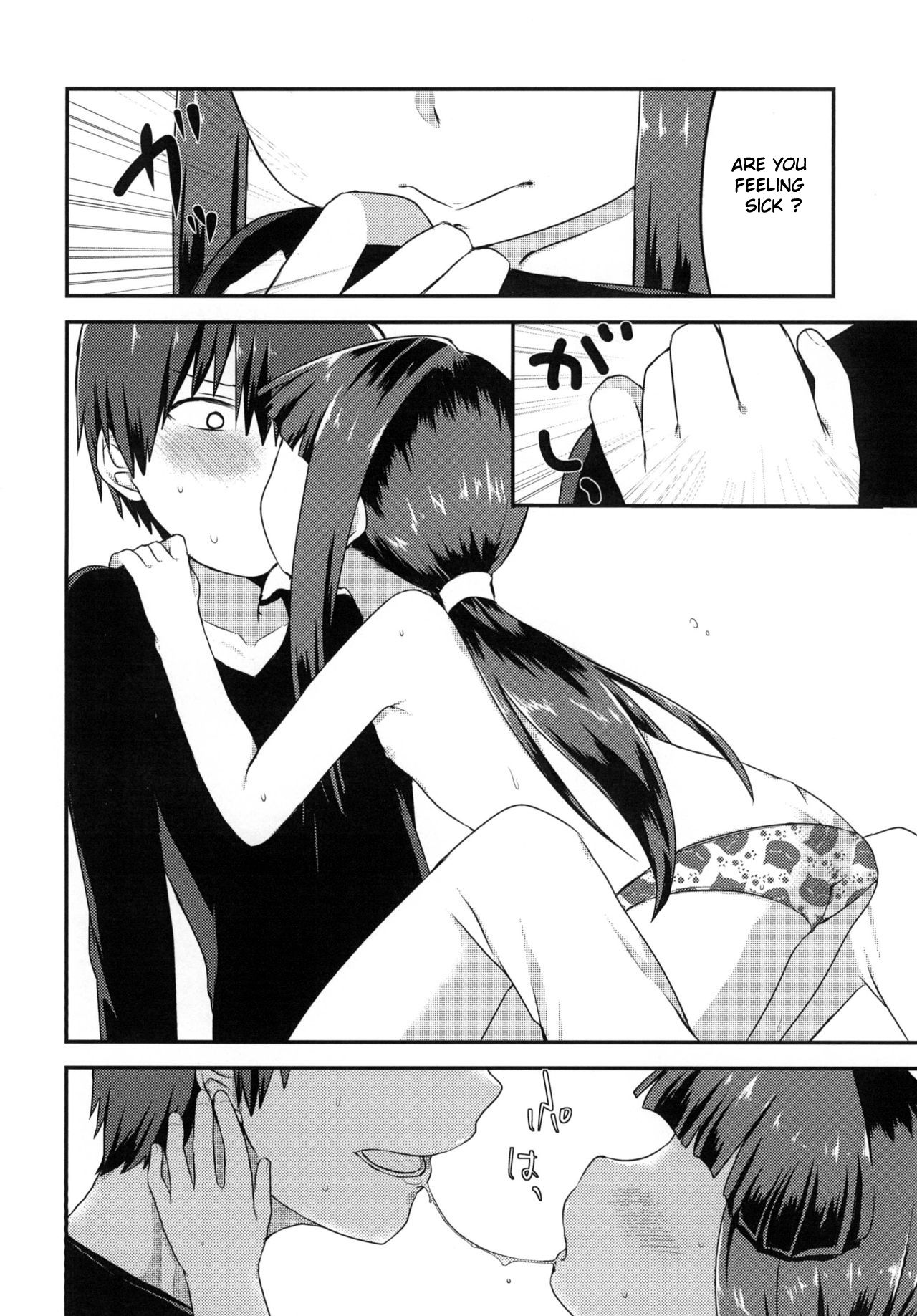 Shouwa Gojuuhachinen Juuichigatsu no Koto | It was November 1983 page 9 full