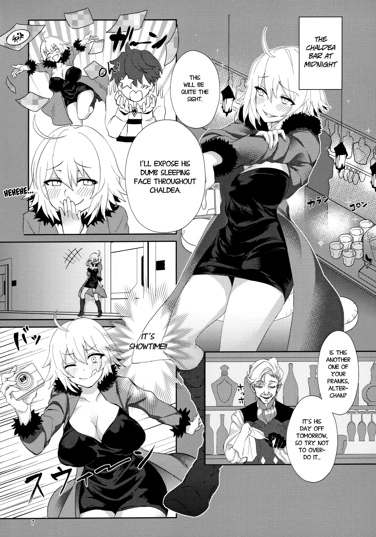 Muramura H Alter-chan | Horny and Dirty Alter-chan page 6 full