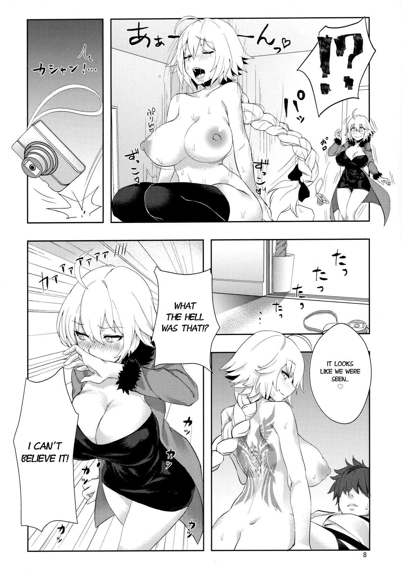 Muramura H Alter-chan | Horny and Dirty Alter-chan page 7 full