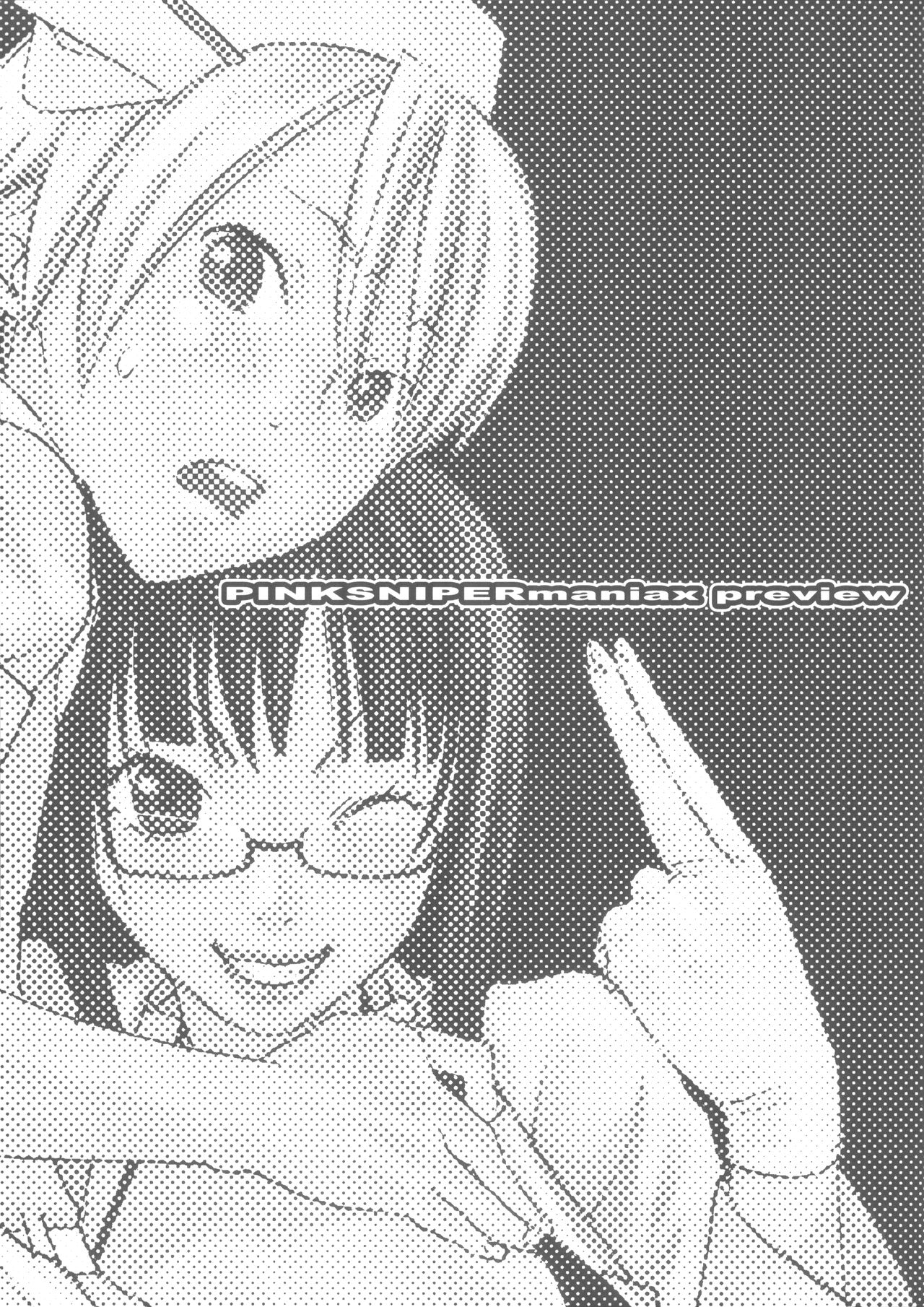 PINK SNIPER maniax preview page 6 full