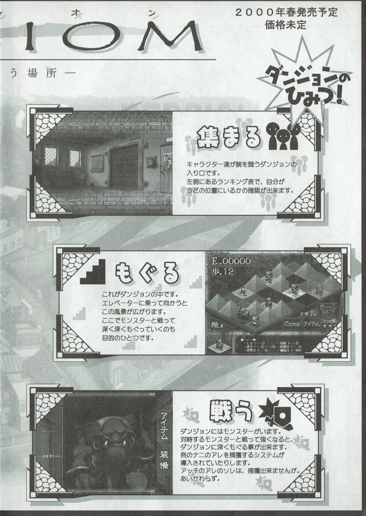 Arisu no Denchi Bakudan Vol. 09 page 3 full