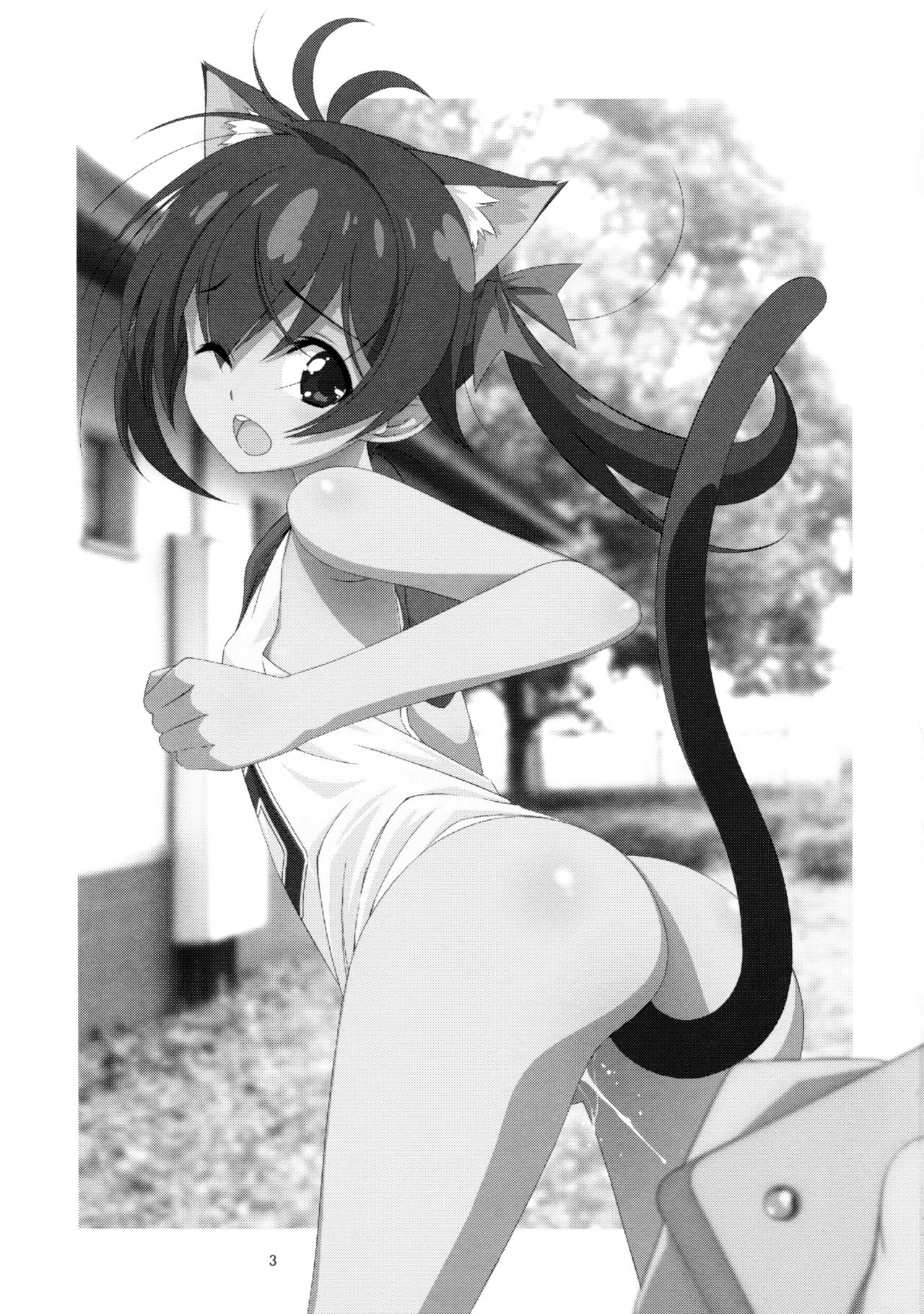 Himitsu no Asobi page 3 full