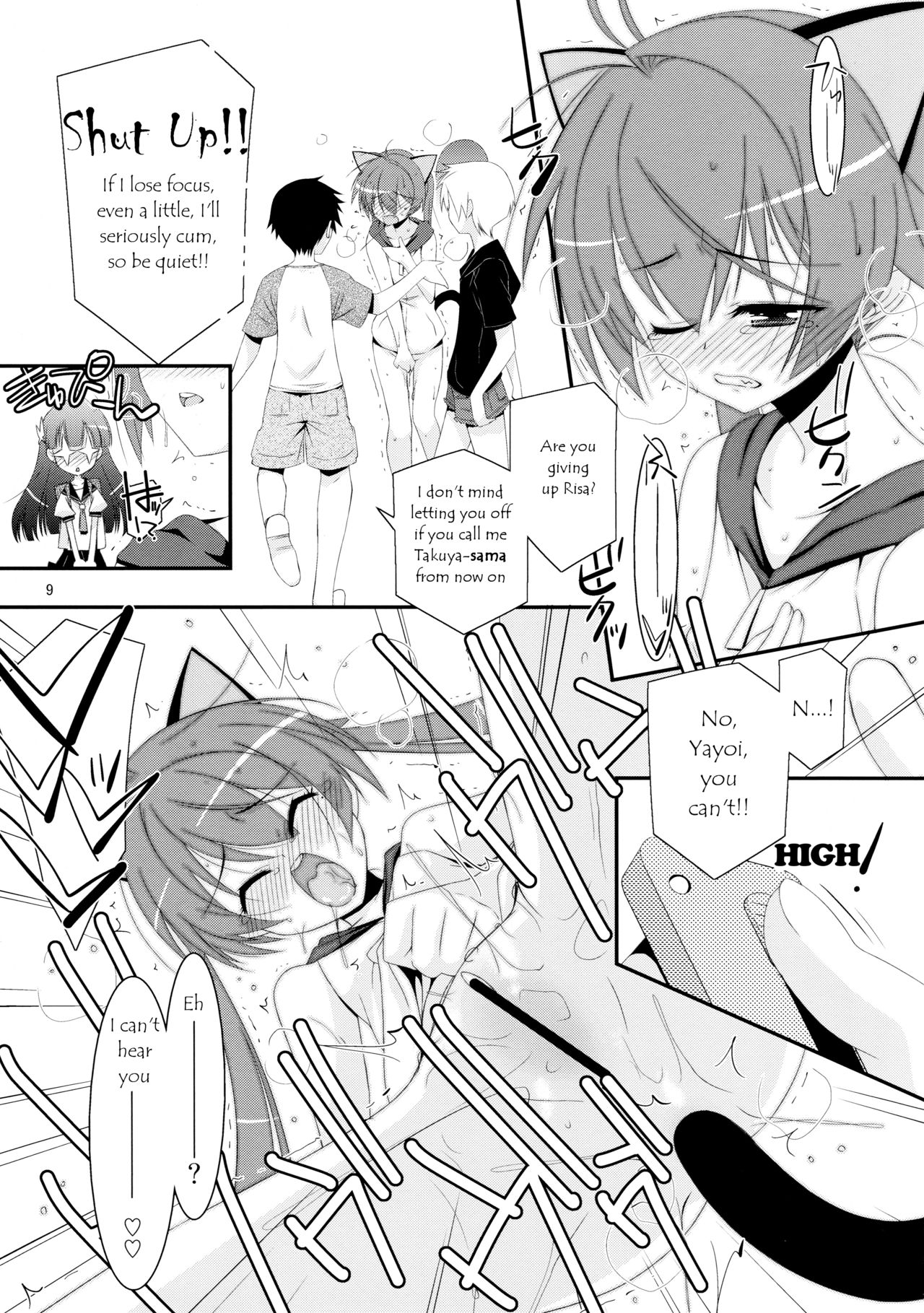 Himitsu no Asobi page 9 full