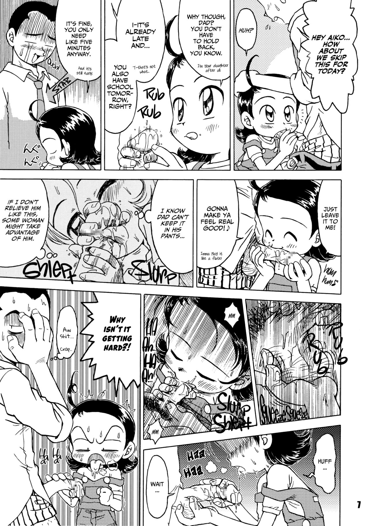 Dakara Aiko ga Suki ya nen page 3 full