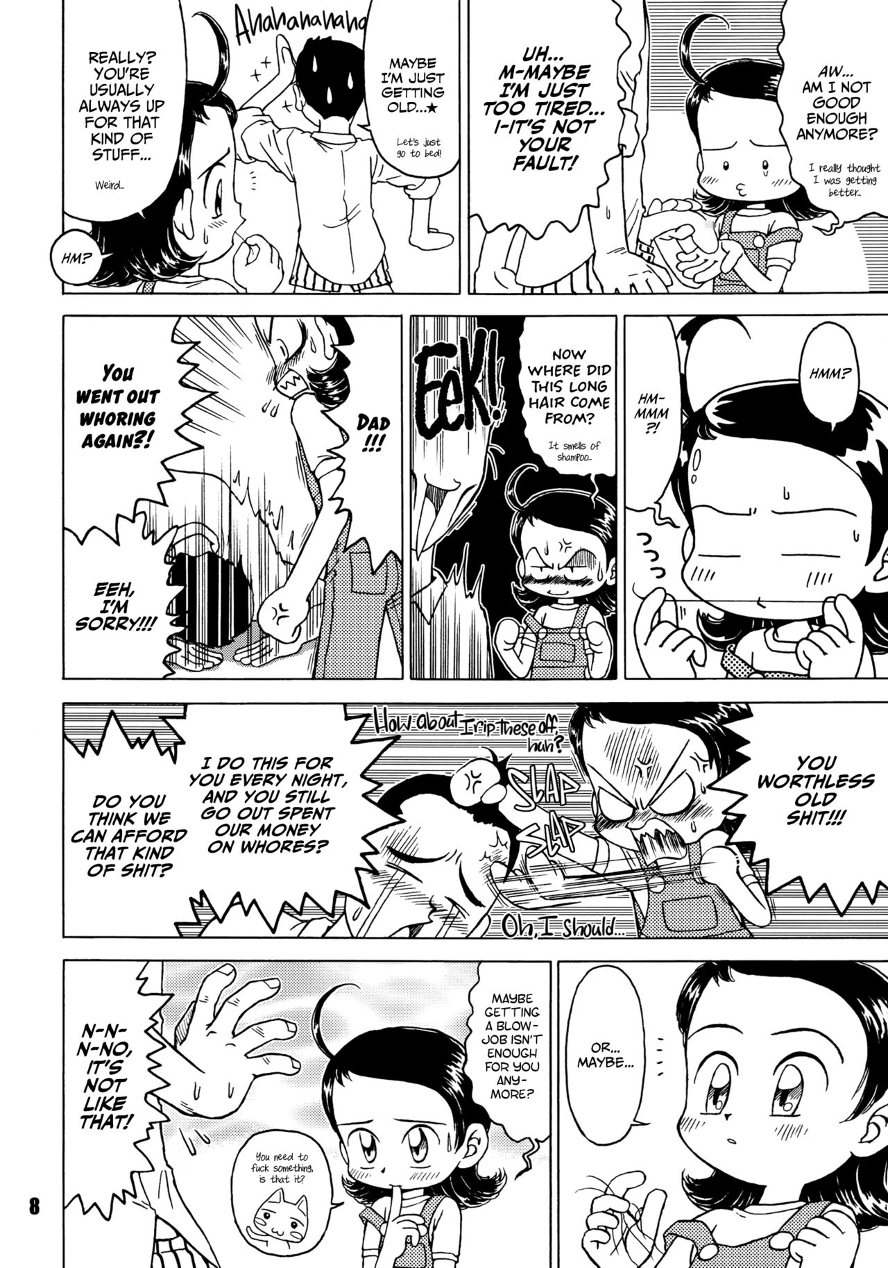 Dakara Aiko ga Suki ya nen page 4 full