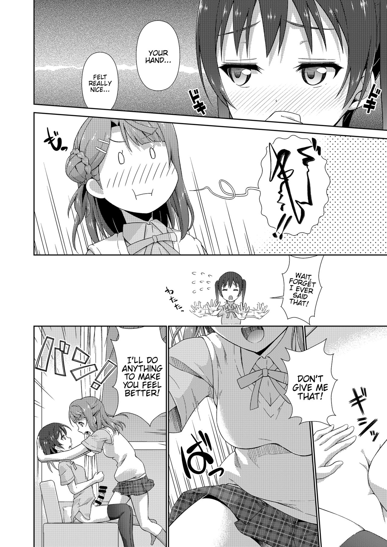 Ima wa Watashi to no Jikan da yo Zenpen page 10 full