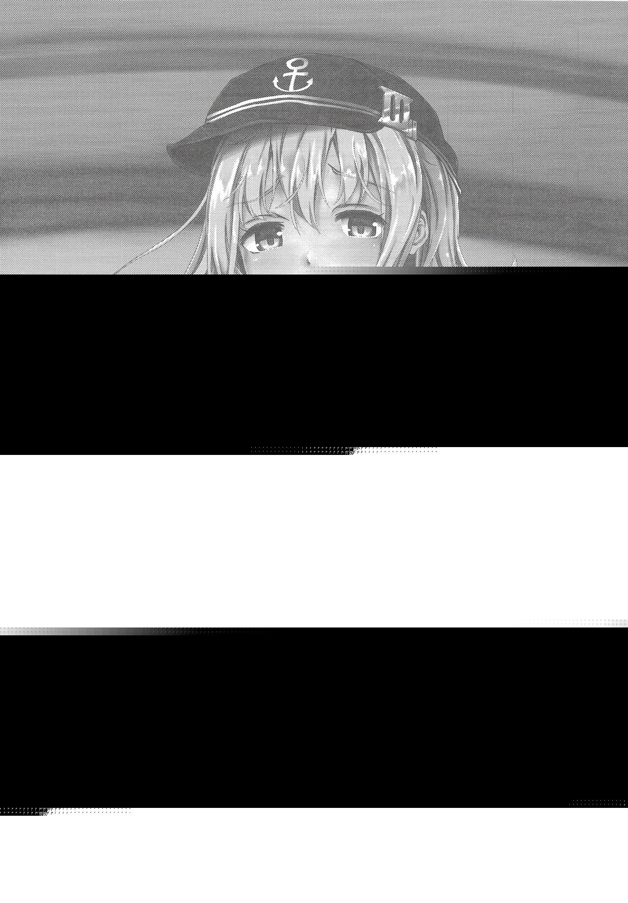 Tokubetsu Ninmu page 2 full