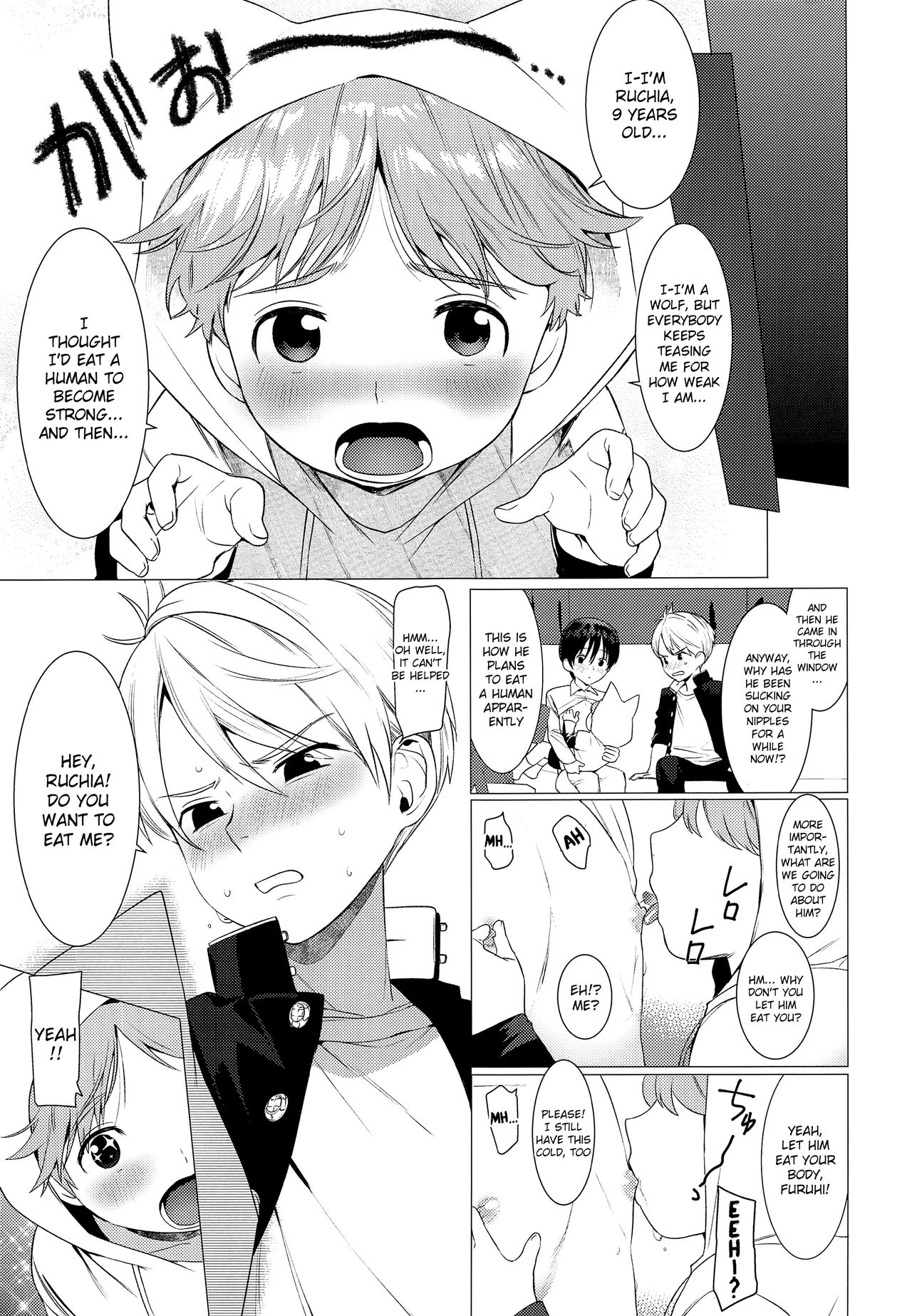 Ookami Shounen to Haji no Hihou | The Wolf Boy and the Secret of Shame page 4 full